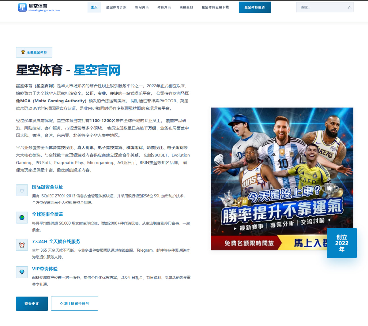 曼城欧冠前瞻拜仁强强对话罗德里中场控制力或成胜负关键之战
